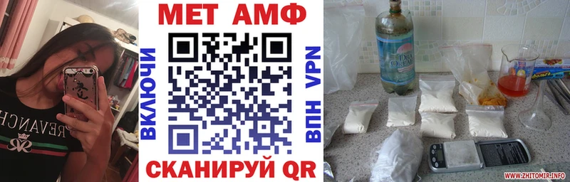 Amphetamine VHQ  ссылка на мегу вход  Элиста 