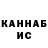 Метадон methadone InFsubw