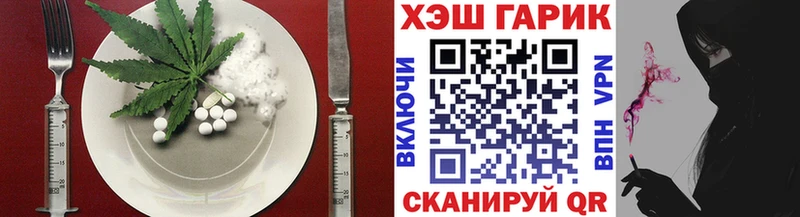 Еда ТГК конопля  где продают   Элиста 