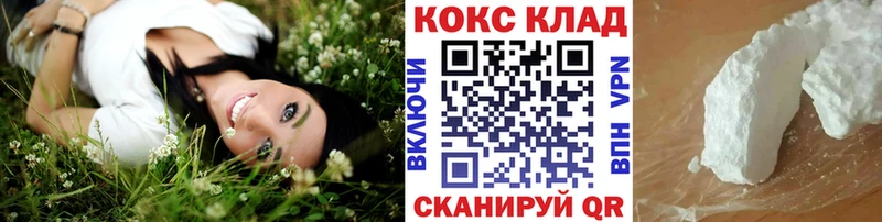 наркошоп  Элиста  дарк нет клад  COCAIN Перу 