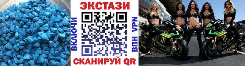 купить наркотики цена Элиста hydra tor площадка состав Экстази ешки
