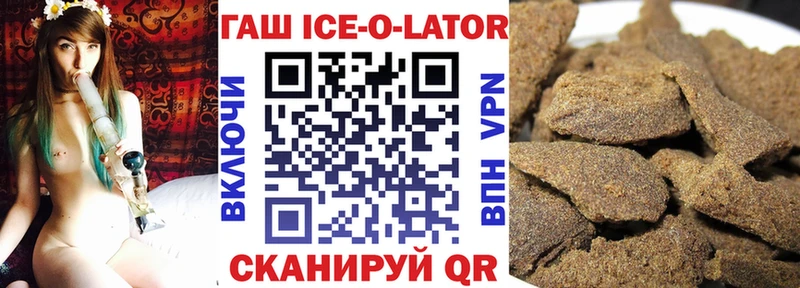 ГАШИШ убойный  купить закладку  Элиста 