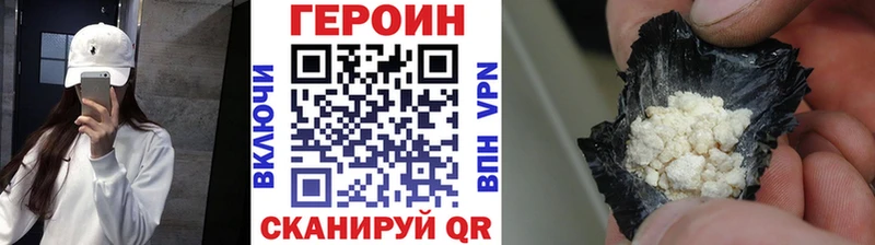 где купить наркоту  Элиста  Героин гречка 
