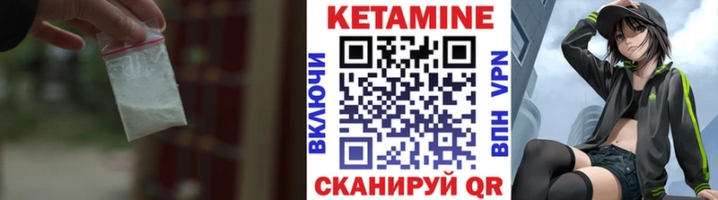 кракен рабочий сайт  Элиста  Кетамин ketamine 