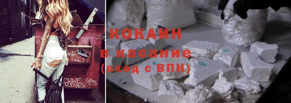 тгк Балахна