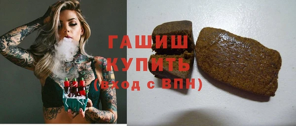 тгк Балахна