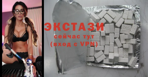 стаф Баксан