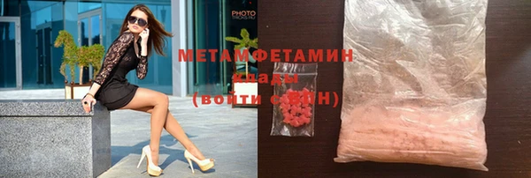 сатива Балабаново