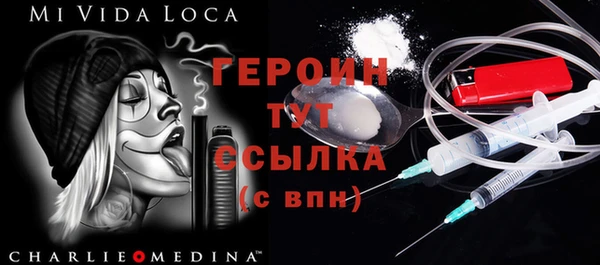стаф Баксан