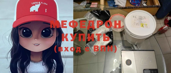тгк Балахна