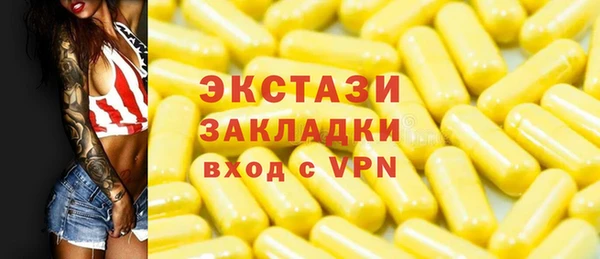 сатива Балабаново