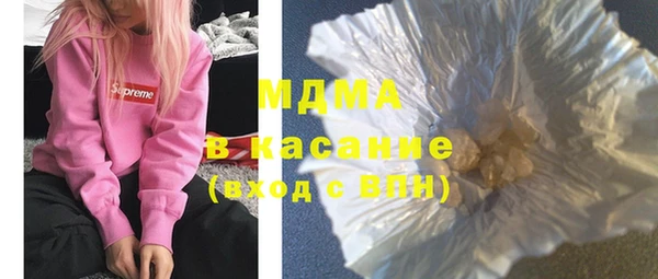 стаф Баксан