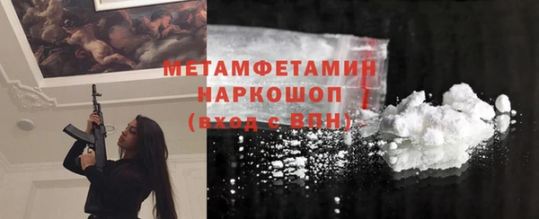 тгк Балахна