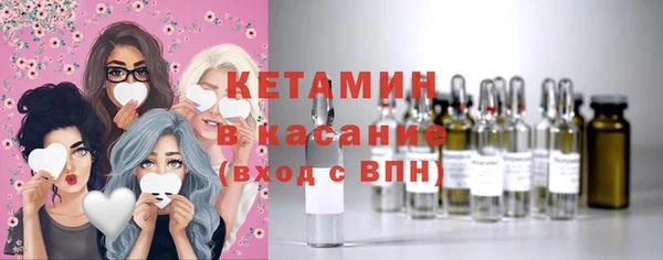 тгк Балахна