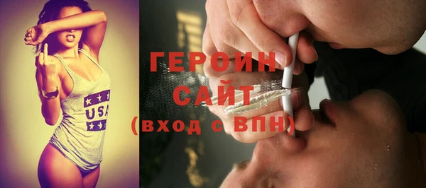 тгк Балахна