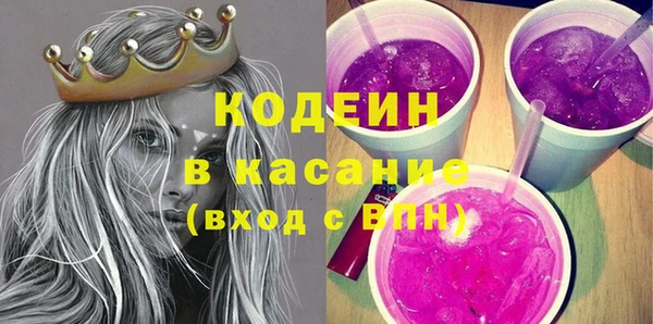 тгк Балахна