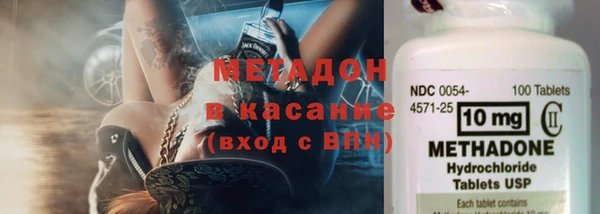 стаф Баксан