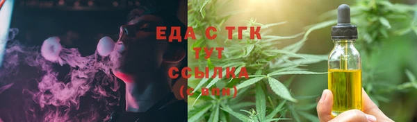 тгк Балахна