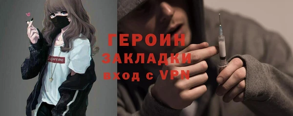 сатива Балабаново