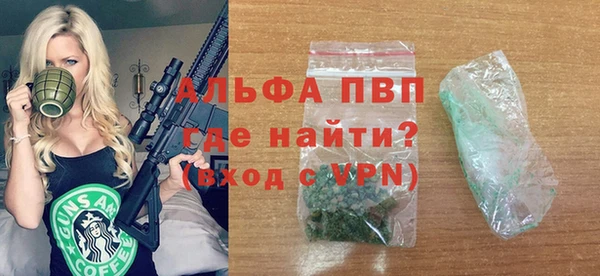 сатива Балабаново