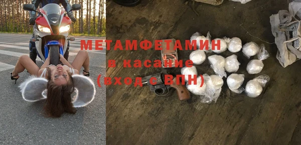стаф Баксан