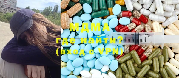 стаф Баксан