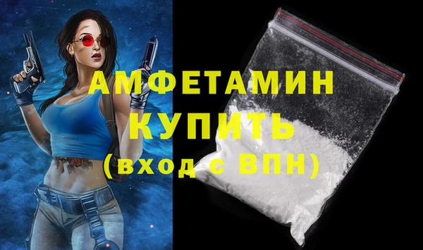 сатива Балабаново