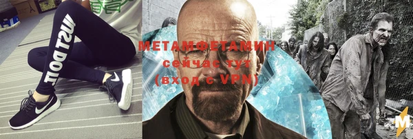 сатива Балабаново