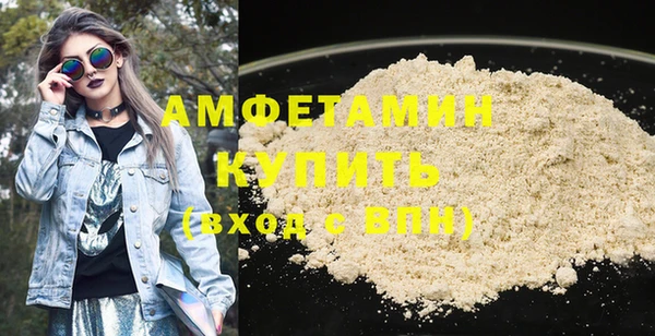 сатива Балабаново