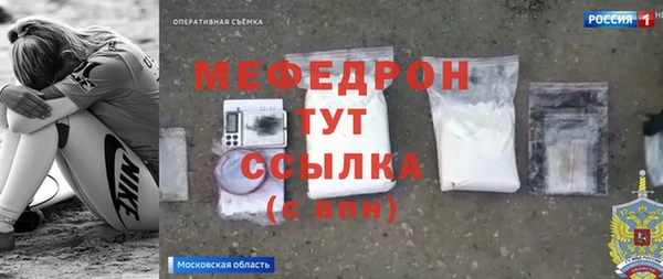 сатива Балабаново