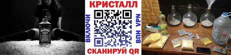 Метамфетамин кристалл  кракен ТОР  Элиста 